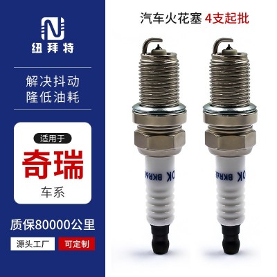 汽车火花塞铱金火咀 适用于奇瑞系列保障3年8W公里车型咨询客服图2