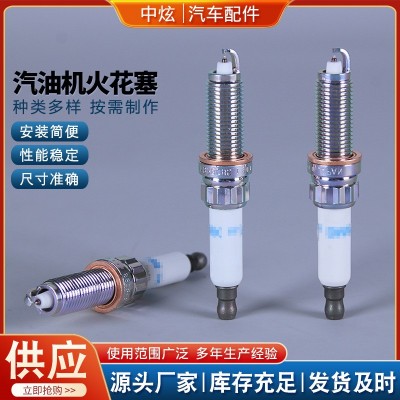 97506火花塞点火线圈组合套装发动机机头配件批发火嘴12120039664图2