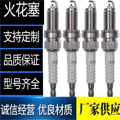 厂家批发 适用5531 DPR6EA-9 火花塞品质保证 Spark plugs图2