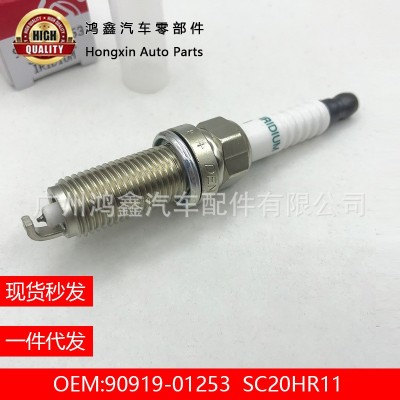 90919-01253适用丰田花冠卡罗拉雅力士 铱金火花塞 SC20HR11图3