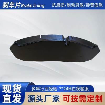 生产刹车片 碟刹片 盘式刹车片 刹车片WVA29030图3