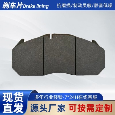 生产刹车片 碟刹片 盘式刹车片 刹车片WVA29030图4
