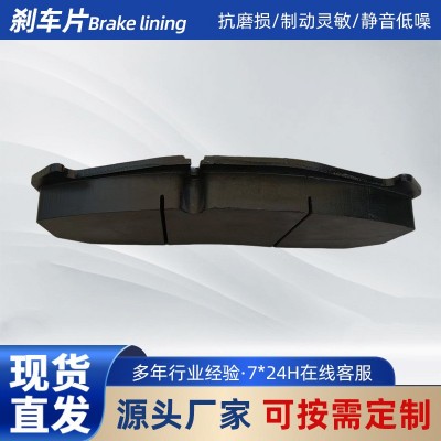 生产刹车片 碟刹片 盘式刹车片 刹车片WVA29030图2