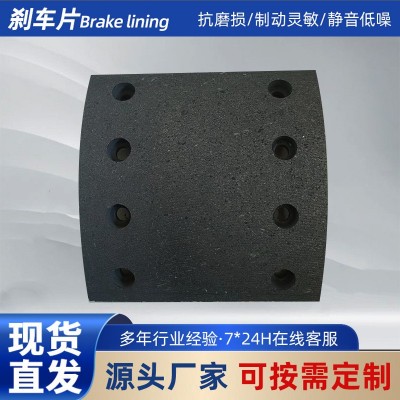 WG9200340068 刹车片 19246 刹车片 1291R 重汽 豪沃 斯太尔后图3