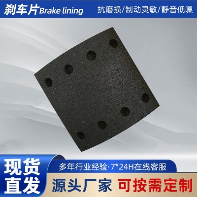 WG9200340068 刹车片 19246 刹车片 1291R 重汽 豪沃 斯太尔后图4