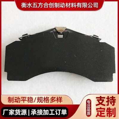 供应大巴车刹车片 厂家大巴车碟刹片制动摩擦片 多规格刹车片图3