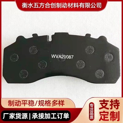 供应大巴车刹车片 厂家大巴车碟刹片制动摩擦片 多规格刹车片图4