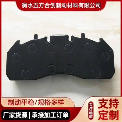 供应大巴车刹车片 厂家大巴车碟刹片制动摩擦片 多规格刹车片图2