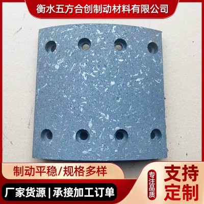 厂家批发重汽刹车片衬片WVA19032 WVA19094刹车衬片制动器摩擦片图2