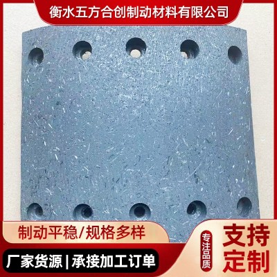 厂家批发重汽刹车片衬片WVA19032 WVA19094刹车衬片制动器摩擦片图3