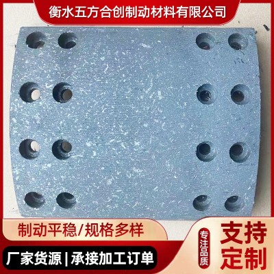 重汽刹车片衬片多规格WVA19032 WVA19094供应汽车制动摩擦片衬片图4