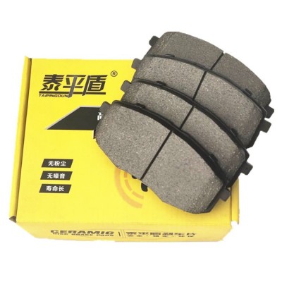 适用于现代悦动 朗动 名奴 索纳塔 IX25 IX30 途胜前刹车片图2