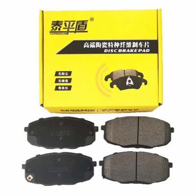 适用于现代悦动 朗动 名奴 索纳塔 IX25 IX30 途胜前刹车片图3
