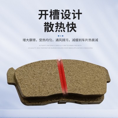 D9029汽车刹车片 汽车前后制动摩擦片陶瓷刹车片 家用轿车摩擦片图3