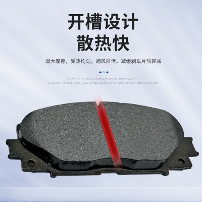 .厂家供应D1184刹车片 汽车前后轮半金属刹车皮多种型号材质制动图2