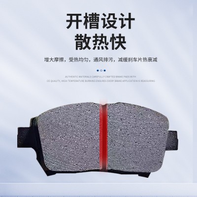 .厂家供应 D822汽车刹车片 半金属制动摩擦片多种材质型号欢迎咨图3
