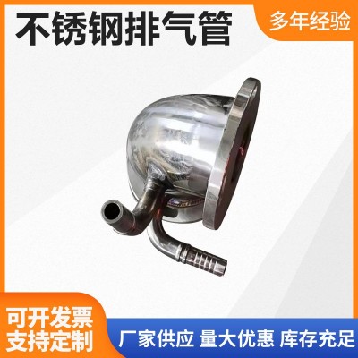 不锈钢排气管编织波纹管汽车排气波纹管货车轿车通用排气管厂家图4