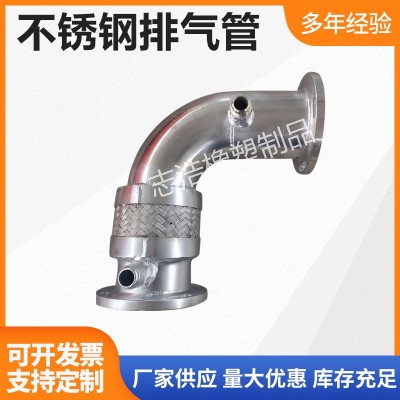 不锈钢排气管编织波纹管汽车排气波纹管货车轿车通用排气管厂家图3