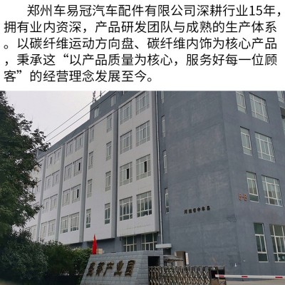 适用大众高尔夫CC帕萨特途观途岳78POLO朗逸速腾碳纤维方向盘改装图3