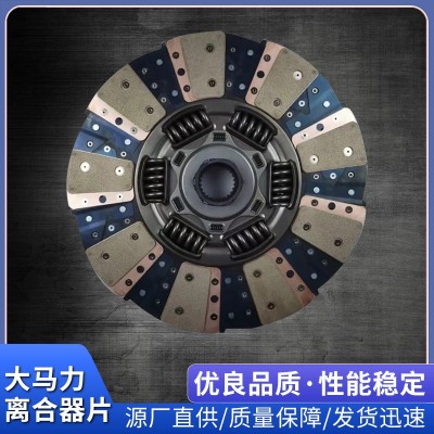 430伊顿铜基片四级减震大马力离合器片 性能稳定 耐高温 质量好图2