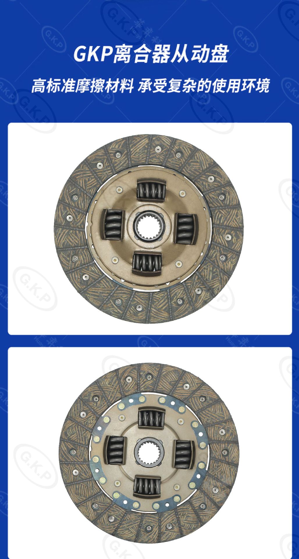 9031A07详情页