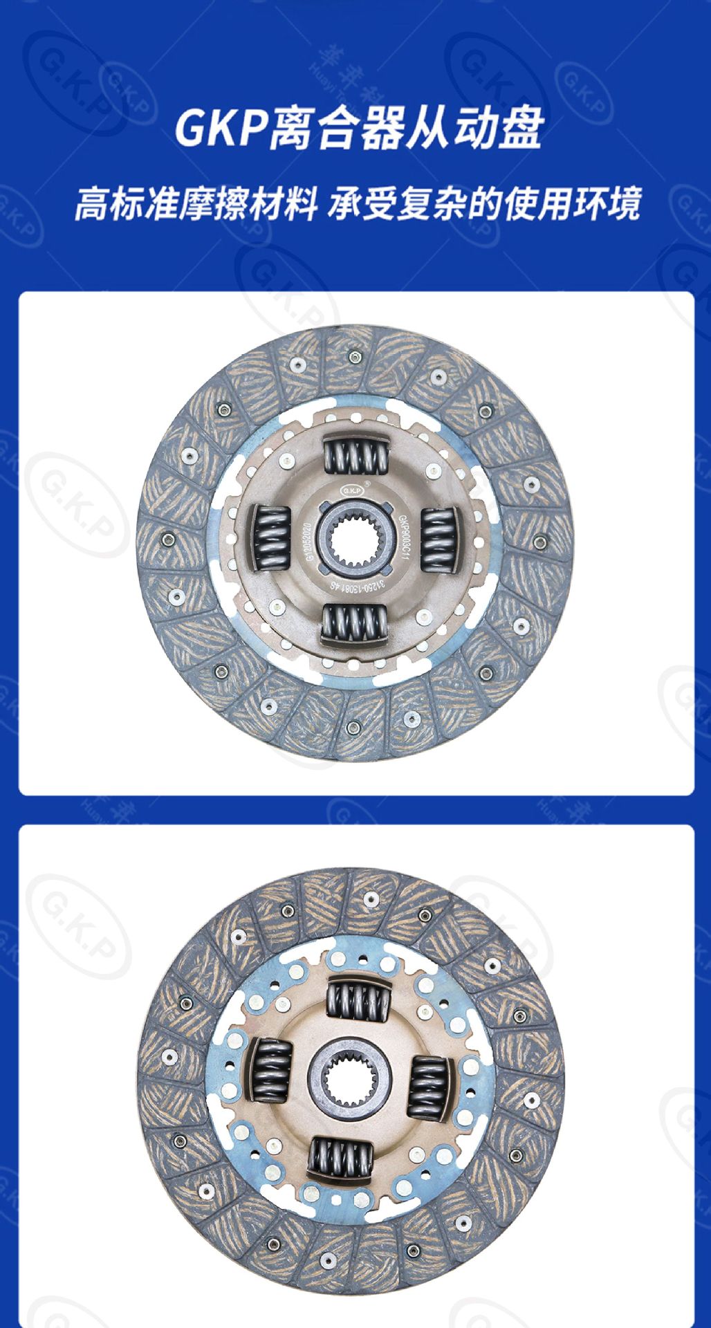 9003C11详情页