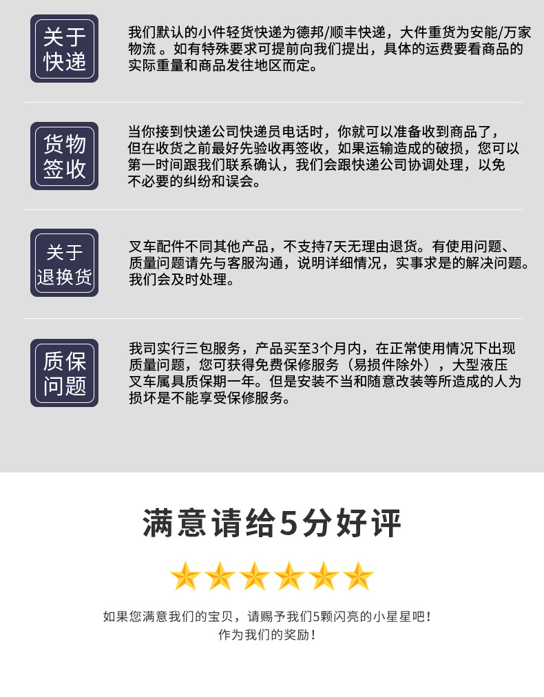 详情-后桥总成_09