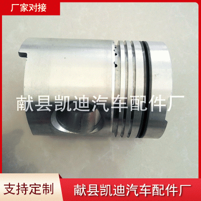 DAF3300 活塞 130MM TOTOTA活塞图4