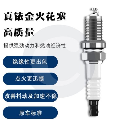 厂家直销 铱金火花塞 7092-90919-01210适用丰田 现代 spark plug图2
