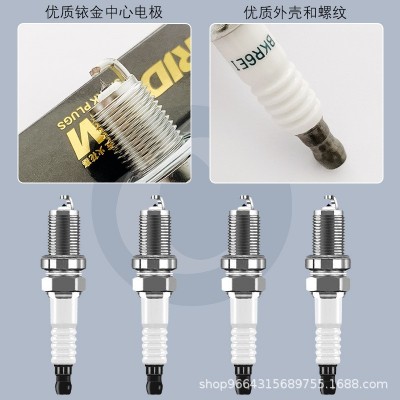 厂家直销 铱金火花塞 7092-90919-01210适用丰田 现代 spark plug图5