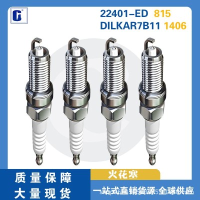 适用日产途乐22401-ED 815 DILKAR7B11 1406厂家直销铱金火花塞