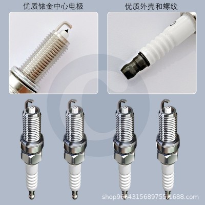 适用日产途乐22401-ED 815 DILKAR7B11 1406厂家直销铱金火花塞图3