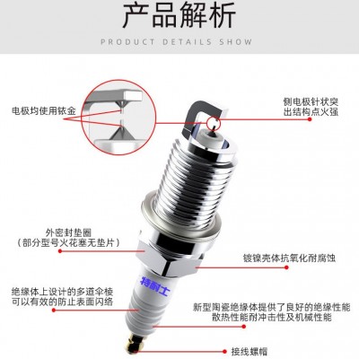 别克英朗火花塞XT英朗GT 1.6 1.8L 1.5 1.4T专用双铱金原厂原装图3