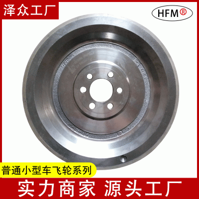汽车飞轮835008（HF045）汽车发动机配件飞轮齿圈厂家供应皮带轮图2