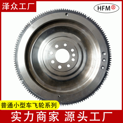 汽车飞轮835008（HF045）汽车发动机配件飞轮齿圈厂家供应皮带轮图3