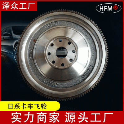 日系卡车汽车飞轮厂家加工飞轮发动机配件飞轮齿轮传动件图4