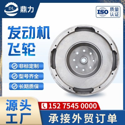 鼎力源头厂家批发汽车飞轮非标定 制出口品质发动系统飞轮配件图2