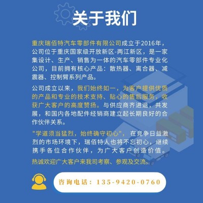 适用于华晨V3/ V5 4086011离合器压盘汽车离合器总成从动飞轮压盘图3
