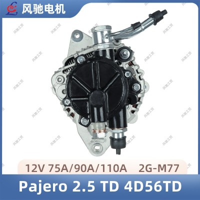 汽车发电机Alternator FC2901 MD339609 Pajero 2.5 TD(4D56 TD)图2