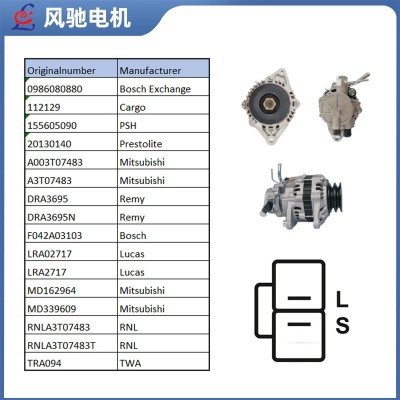 汽车发电机Alternator FC2901 MD339609 Pajero 2.5 TD(4D56 TD)图4