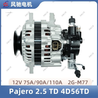 汽车发电机Alternator FC2901 MD339609 Pajero 2.5 TD(4D56 TD)