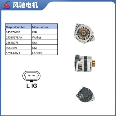 汽车发电机Alternator FC1825 24538278 CHERY/GEELY/CHEVR OLET图4