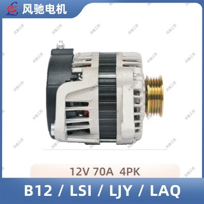 汽车发电机Alternator FC1825 24538278 CHERY/GEELY/CHEVR OLET图2