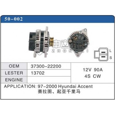 雅绅特 VVT MANDO款汽车发电机37300-22200 13702N图3