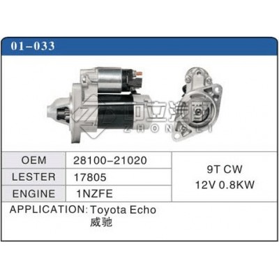 威驰雅力士花冠起动机 YARIS 1NZ STARTER 28100-21020 17805图2