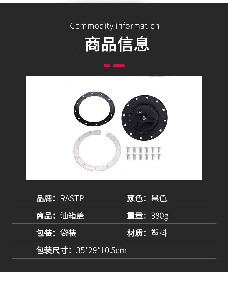 OCC041-油箱盖_03.jpg