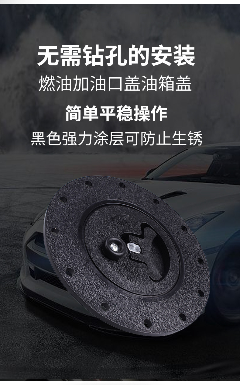 OCC041-油箱盖_02.jpg