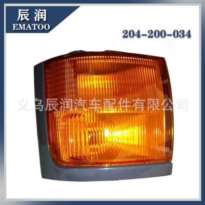 81510-26380 81520-36220 适用于丰田水晶前角灯 COASTER图5