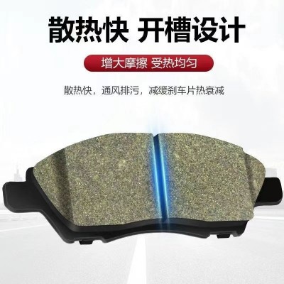 适配宝骏730 510 560 310W原厂刹车片530乐驰630前后轮原装陶瓷片图3