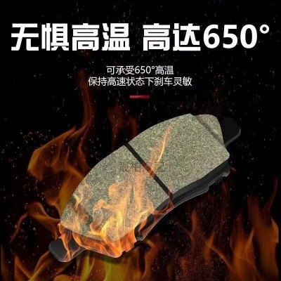 适配宝骏730 510 560 310W原厂刹车片530乐驰630前后轮原装陶瓷片图4